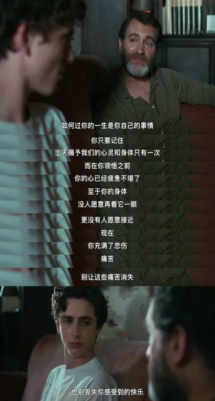 水形物语为什么能成为奥斯卡赢家,水形物语90届奥斯卡最佳影片