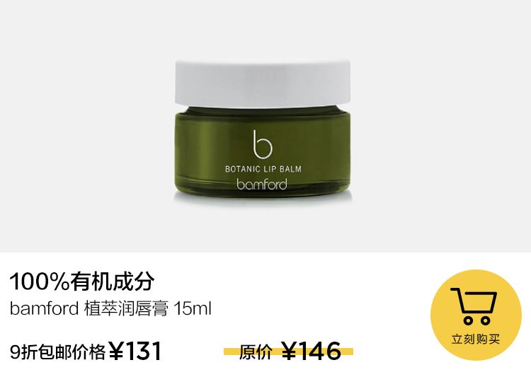 美护都有哪些品牌,女神节十大爆款买一赠一