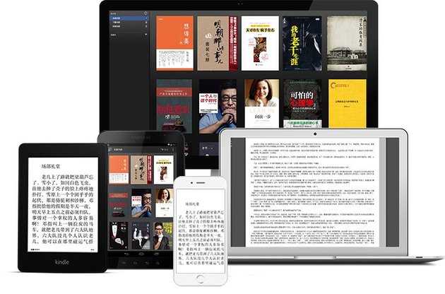 假装爱阅读也不省钱之落灰神器：Kindle电子书阅读器