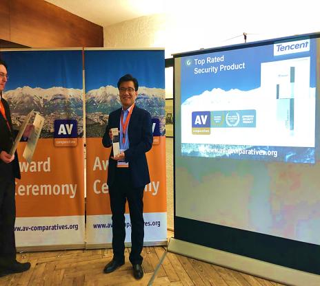 不忘初心，砥砺前行腾讯电脑管家再现国产杀软最佳成绩