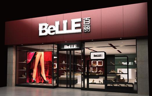 百丽靠什么奠定了鞋业霸主的地位,百丽转型成功案例