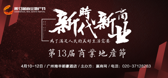 北京世纪金源是亚洲第一商场吗,北京世纪金源购物中心亚洲最大