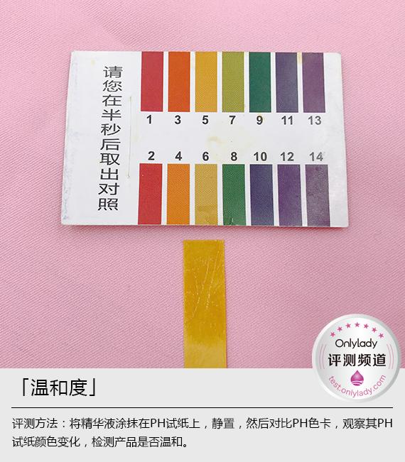 欧珀莱焦点净白淡斑精华露测评,aupres焦点净白淡斑精华露