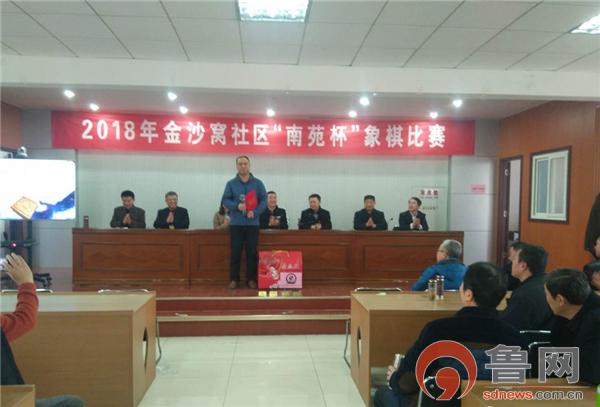 奎文区社区开展象棋比赛,奎文区象棋精英赛