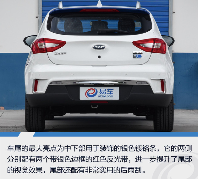 江淮iev7s深度测评,江淮iev7s400公里续航