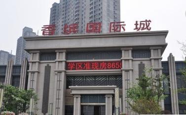 我走过最长的路是什么意思,买房维权背后的心酸