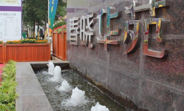 我走过最长的路是什么意思,买房维权背后的心酸