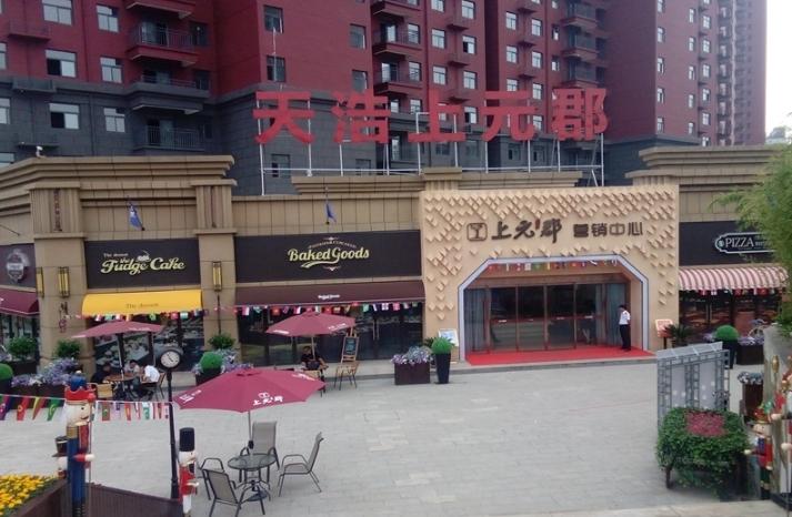 我走过最长的路是什么意思,买房维权背后的心酸