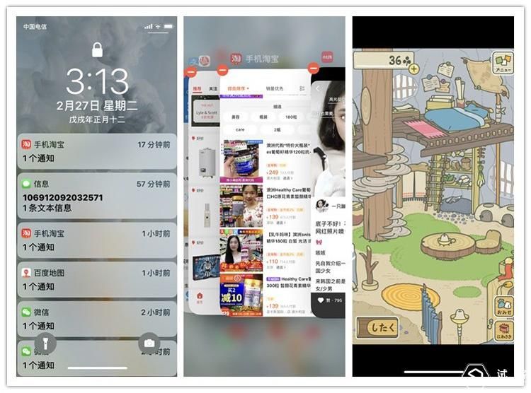 iphone6用户适合换哪款苹果手机,iphone6p换外屏报价