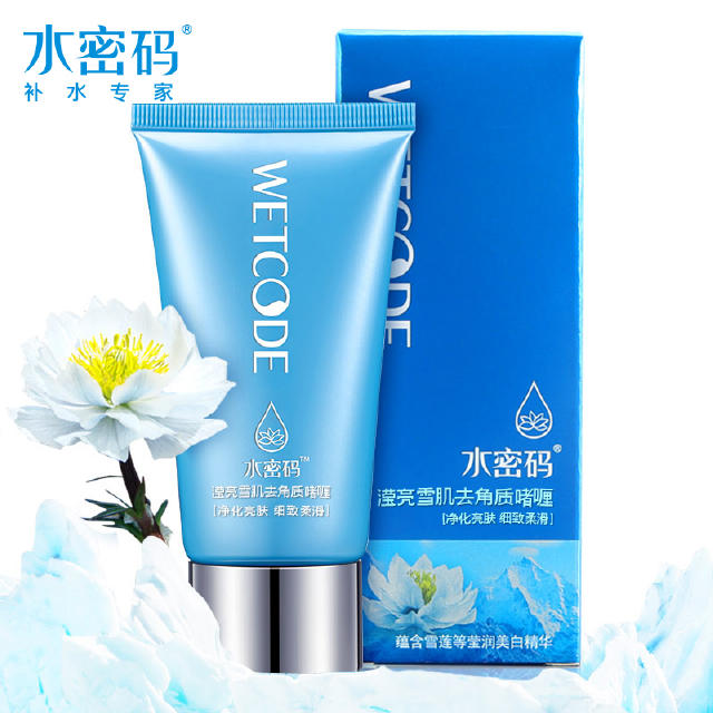 皮肤粗糙怎么办,肌肤粗糙要怎样调养呢