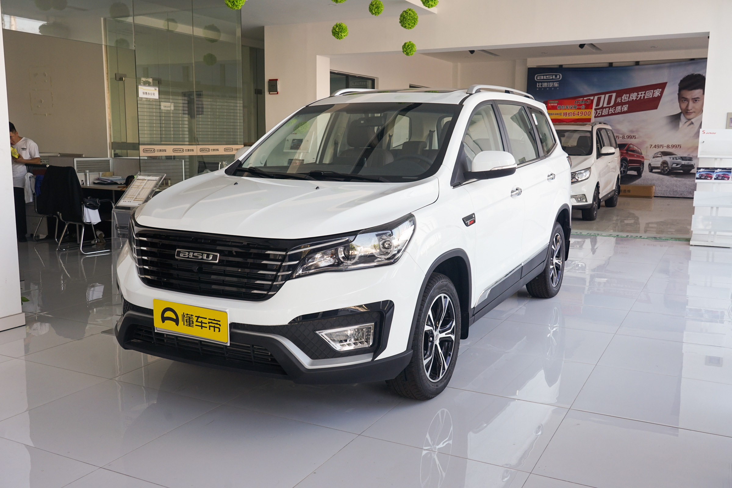 比速t5自动挡七座豪华型多少钱,比速t5价格多少钱