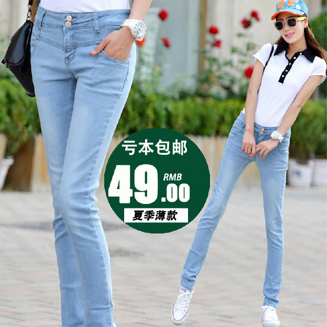 爆款夏款牛仔裤怎么搭配,青少年衣服搭配潮流牛仔裤夏款