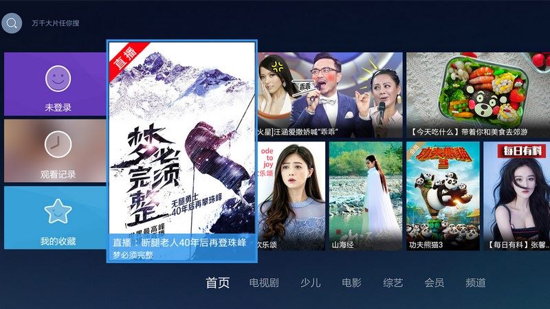 tclcm101s版本电视点播怎么弄,tcl电视安装免费点播影视