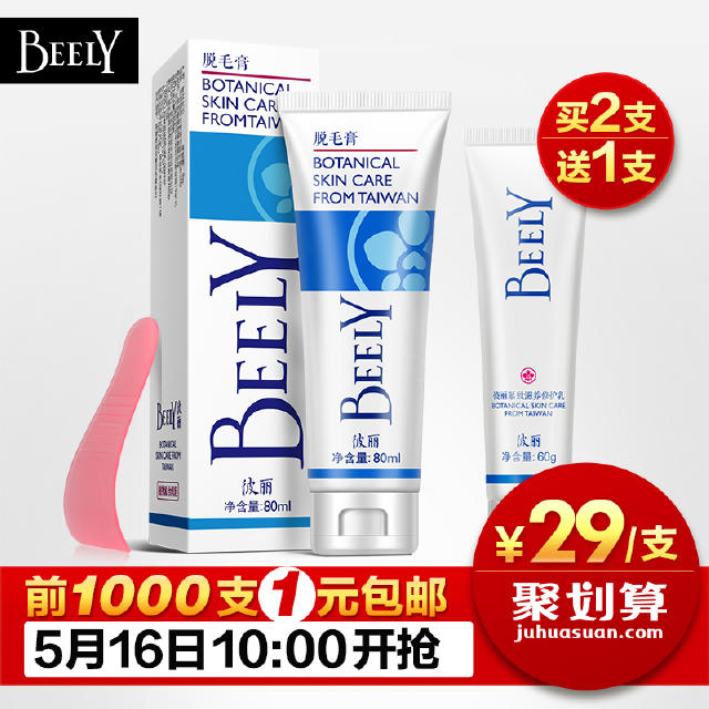 皮肤粗糙怎么办,肌肤粗糙要怎样调养呢