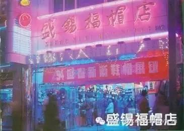 南京路曾经繁华辉煌,南京路上的百年老店