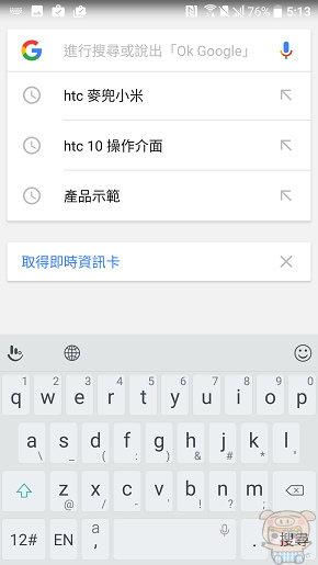 文本直送科技新闻:宏达电旗舰智慧型手机「HTC10」崭新体验，十分完美！