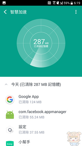 文本直送科技新闻:宏达电旗舰智慧型手机「HTC10」崭新体验，十分完美！