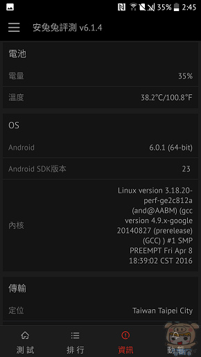 文本直送科技新闻:宏达电旗舰智慧型手机「HTC10」崭新体验，十分完美！