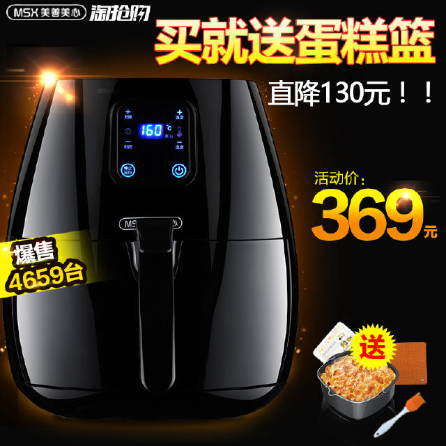 告别外卖在家做饭,告别外卖自己做饭