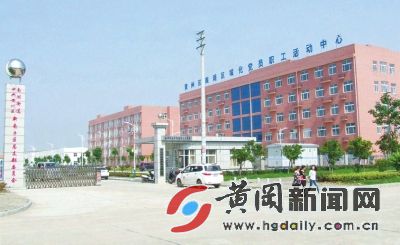 黄冈市南湖工业园,黄州南湖工业园前景