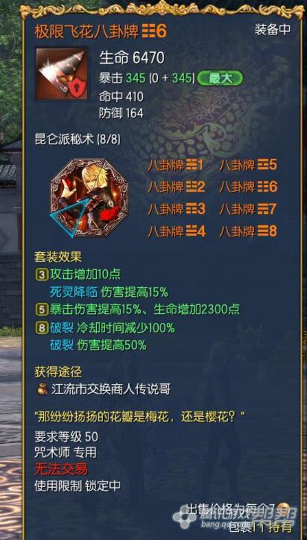 剑灵气功师pve手法,剑灵星术师pve用什么技能