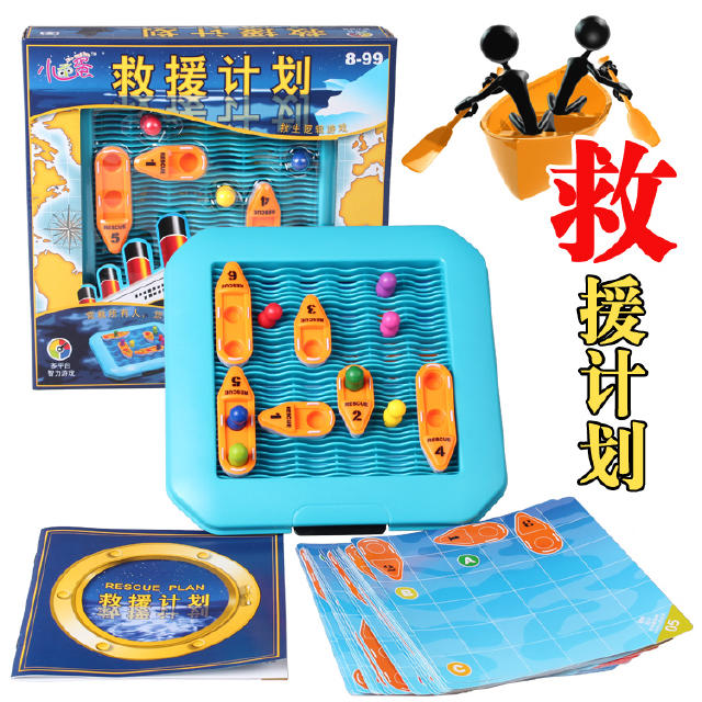 让宝宝勇敢的游戏,让宝宝玩的玩具八岁