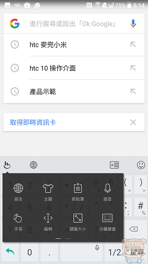文本直送科技新闻:宏达电旗舰智慧型手机「HTC10」崭新体验，十分完美！