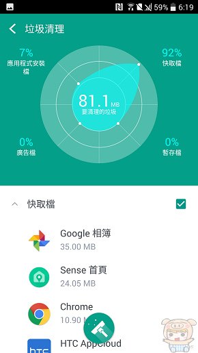 文本直送科技新闻:宏达电旗舰智慧型手机「HTC10」崭新体验，十分完美！