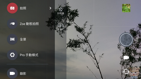 文本直送科技新闻:宏达电旗舰智慧型手机「HTC10」崭新体验，十分完美！