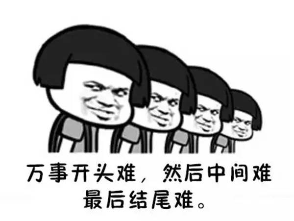 我想向你借碗鸡汤，你却给我一碗地沟油！