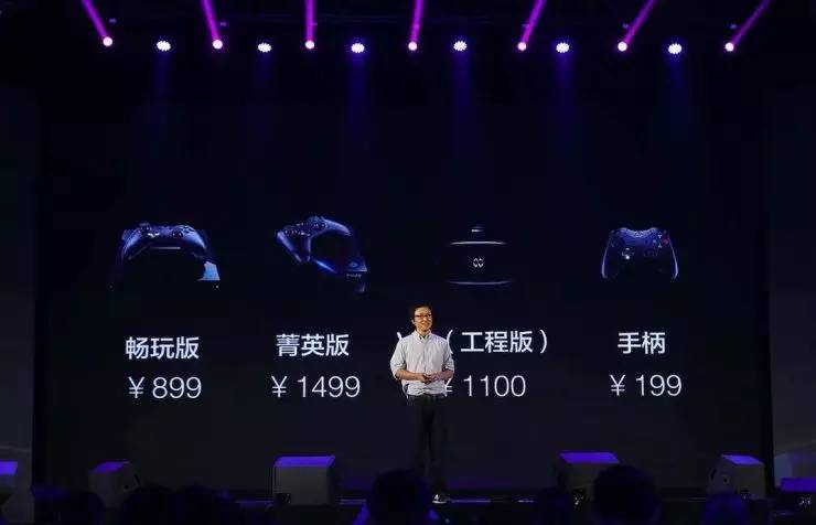 斧子科技,斧子主机游戏