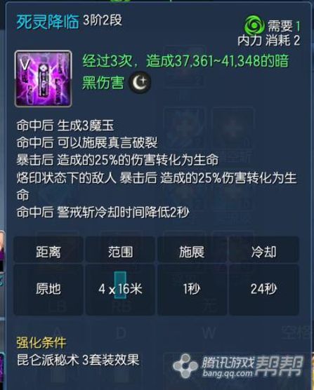 剑灵气功师pve手法,剑灵星术师pve用什么技能