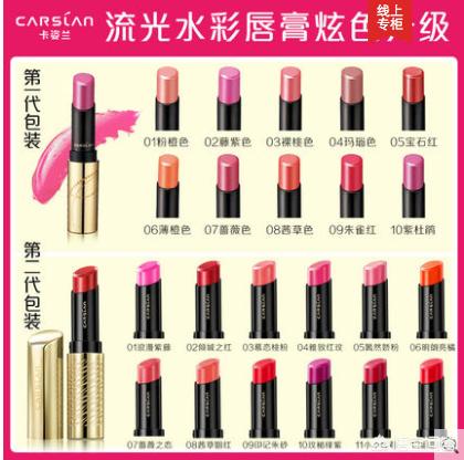 200块钱有什么牌子口红,200以下的口红色号推荐