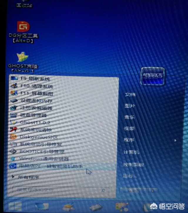 启动u盘装win10系统教程,制作u盘win10专业版