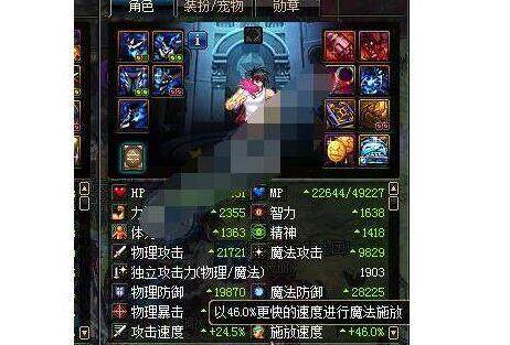 dnf这不是一套简单的海神套，装备弥漫着神豪的气息！