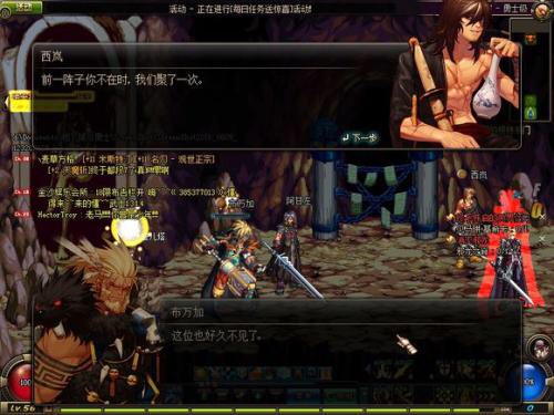 dnf别云剑无用100级版本有用吗,dnf为什么找别云剑