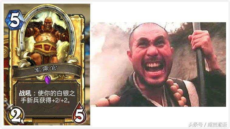 炉石传说卡牌外号大全,炉石传说卡牌前三名是谁