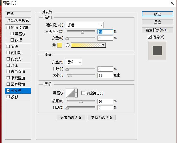 ps2018基础全部教程新手入门,ps2018基础教程新手入门