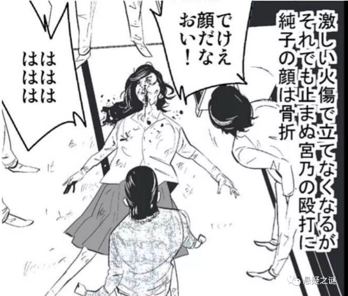 日本水泥封尸案,日本水泥藏尸案遭受虐待后续