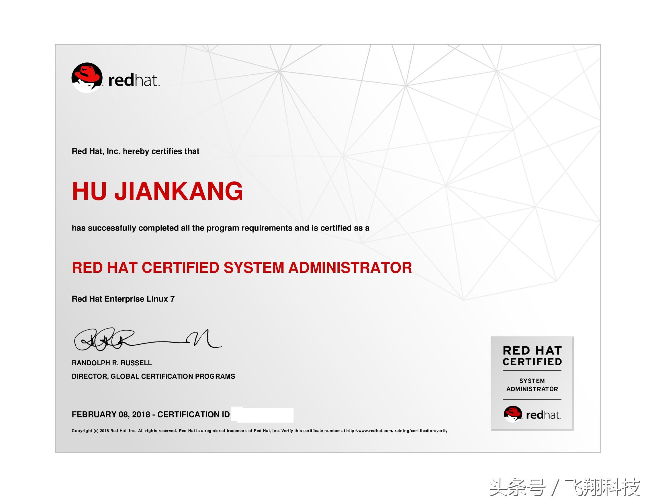 红帽认证rhce是什么,红帽认证rhce