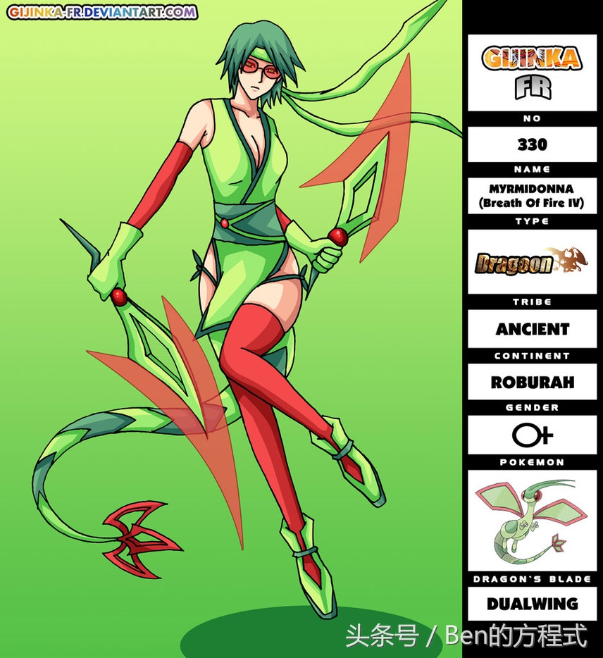 神奇宝贝动漫最帅时刻,动漫神奇宝贝小次郎全部进化