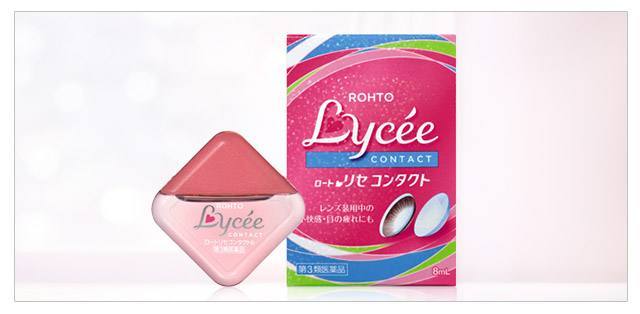 缓解眼部疲劳的进口眼药水,上班族用什么眼药水最好