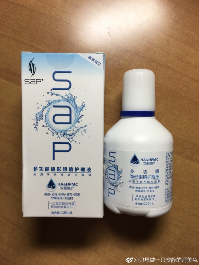 滴眼液可以代替隐形眼镜护理液吗,软性隐形眼镜可以用硬性护理液吗