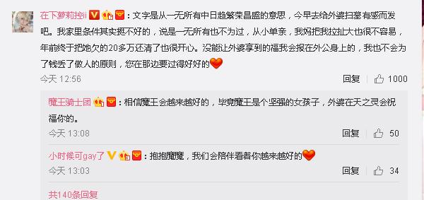 斗鱼最帅女主播萝莉控晒父女照，网友：这颜值称得上“国民岳父”