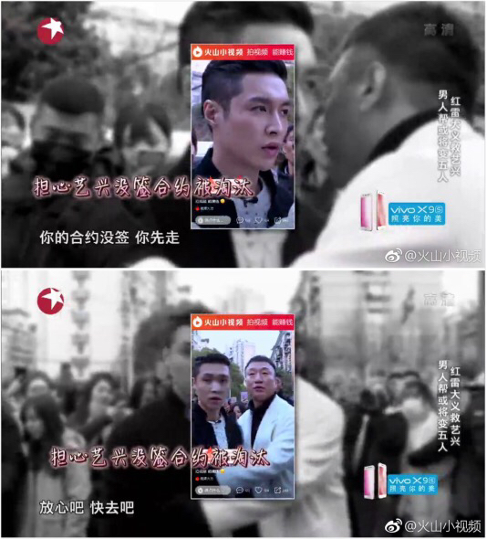 井喷试的火山小视频2017年都干了些什么，不止疯狂撒钱吧？