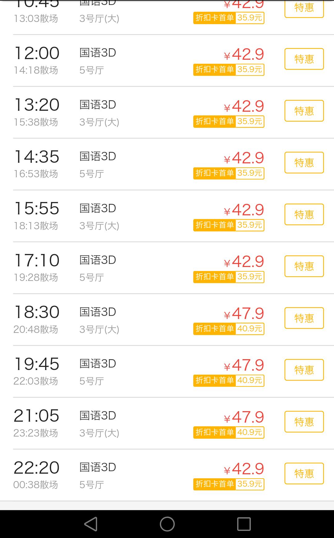 春节贺岁档电影意义 (2018春节电影贺岁档小感触)