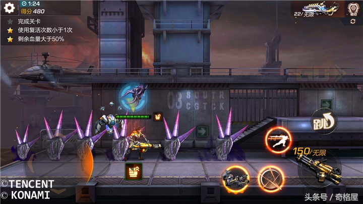 魂斗罗归来枪魂能量选择,魂斗罗归来竞技场枪魂选择