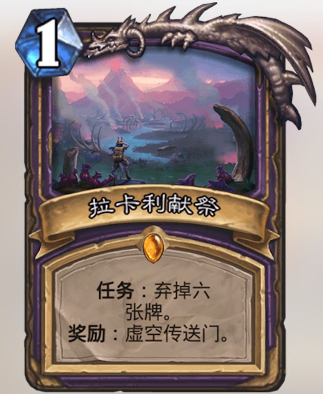 炉石弃牌术教程,炉石传说弃牌术手牌