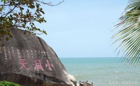 三亚崖城前景,三亚崖城哪个小镇最好