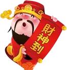 正月初五迎财神有什么讲求和禁忌,破五的习俗有迎财神吗